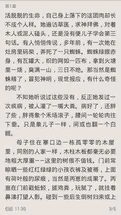 线上快三平台官网